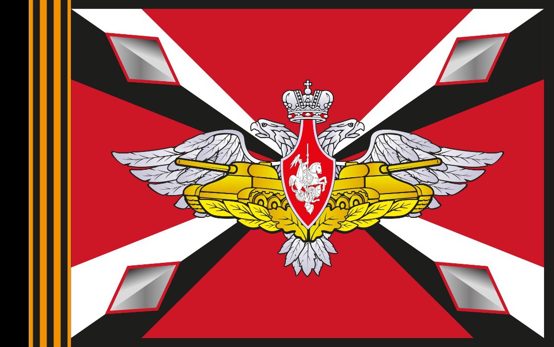 ГВАРТ - флаг танкистов России