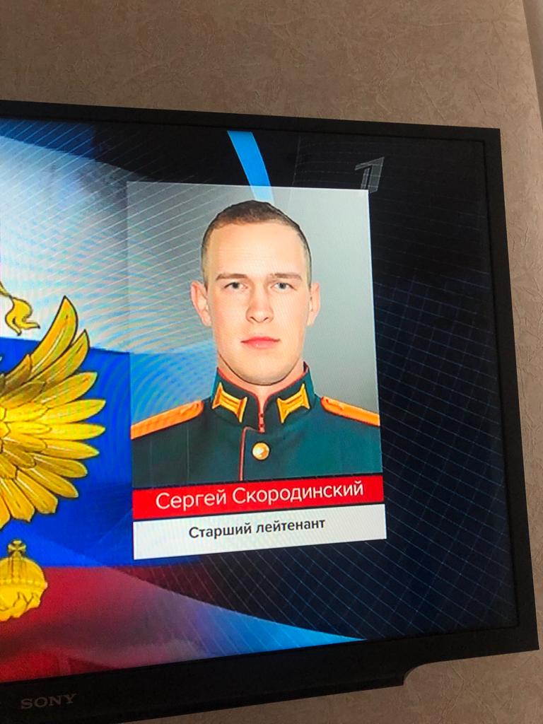 танкист, старший лейтенант Сергей Скородинский