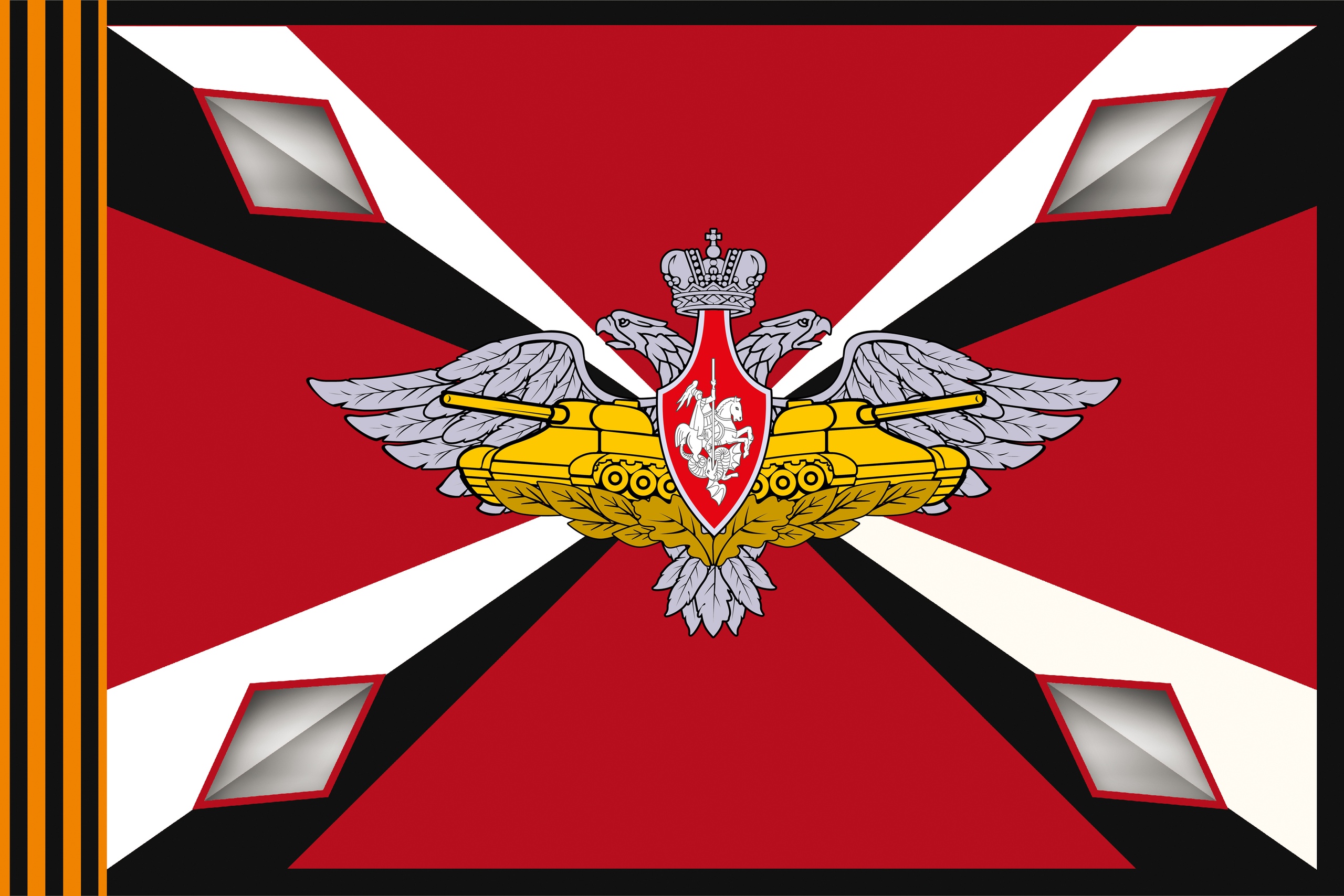 флаг танкистов