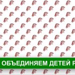 Конкурс Иваново и обл. — «Битва снежных танков»